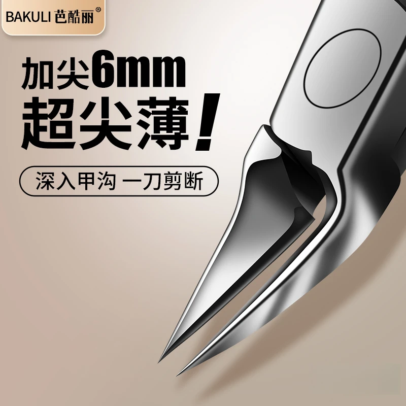 甲沟专用指甲刀斜口指甲钳精致修甲指甲剪修脚工具高档尖嘴鹰嘴钳