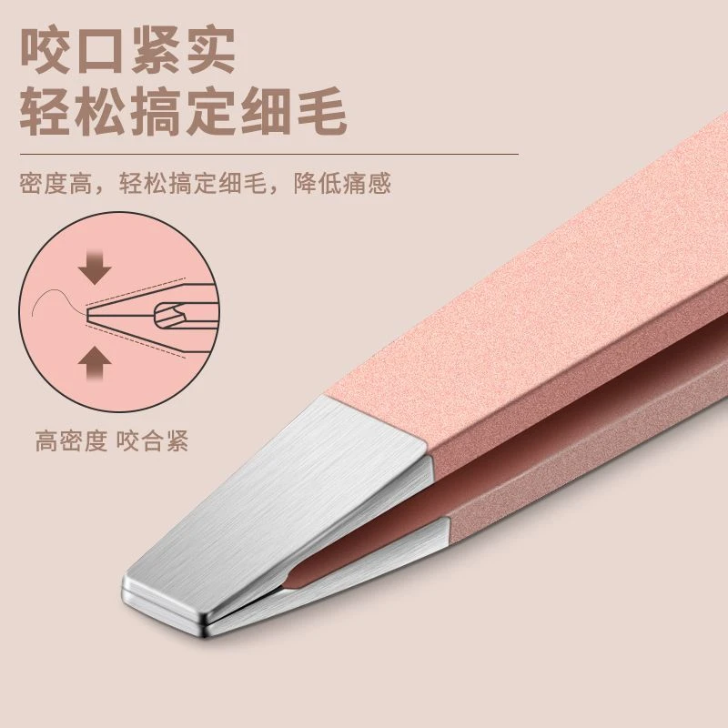 高档精致小镊子眉夹高精密女修眉毛专业拔毛钳神器通用女士嫁接