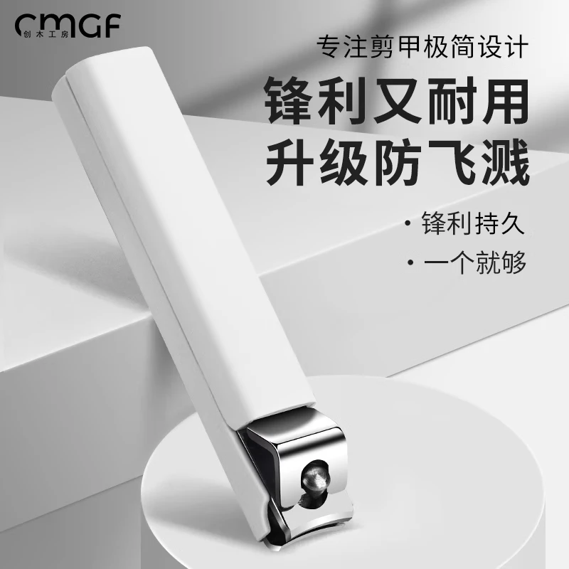 指甲刀防飞溅高档单个斜口指甲钳剪指甲工具修脚刀家用男女神器
