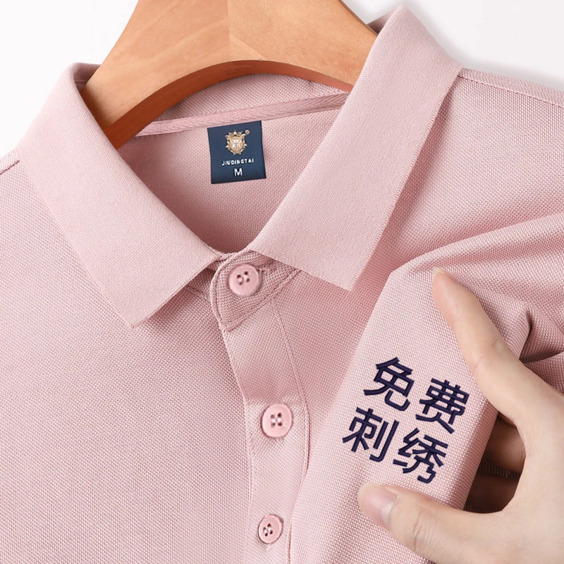 纯色翻领T恤工作服定制夏季冰丝短袖男团体广告POLO衫工装印logo