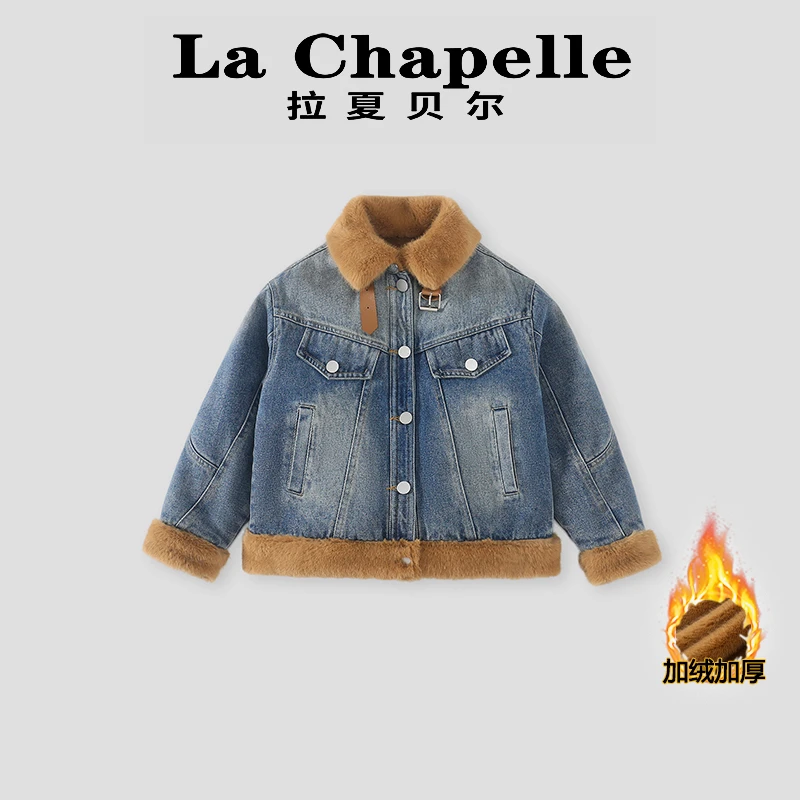 La Chapelle【拉夏贝尔】时尚女童秋冬季新款牛仔外套LA1168
