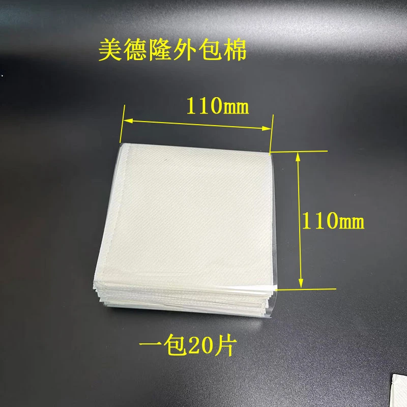 美宝力硅胶外包棉纸  耐高温免打理品质