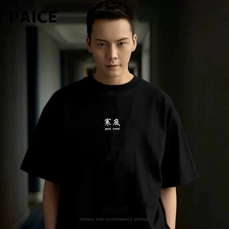 纯棉粤语文化T恤广州你识条铁短袖掂过碌蔗广东话发鸡盲文字衣服