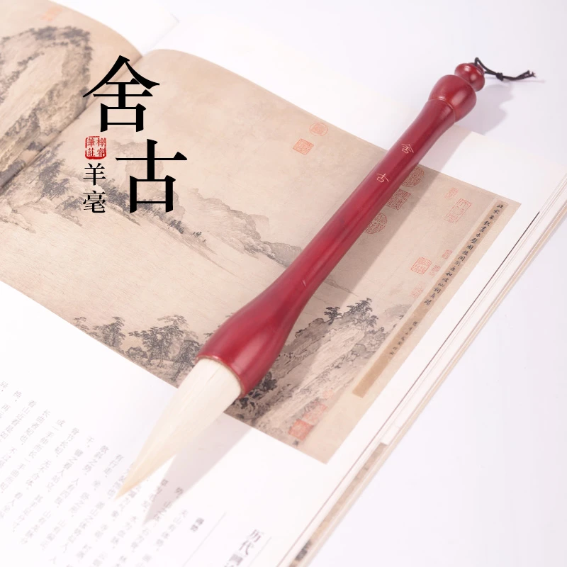 源头厂家【舍古】羊毫大提斗榜书对联条幅大字