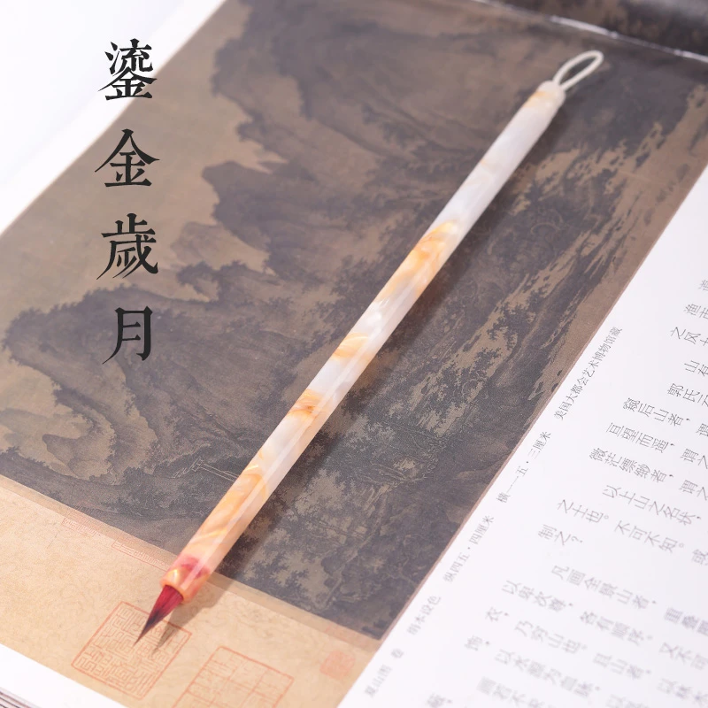 源头厂家【鎏金岁月】小红毛小楷毛笔