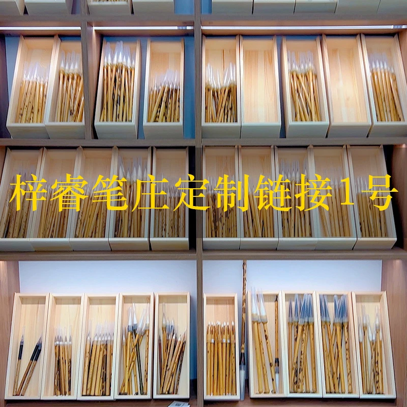 源头厂家（梓睿笔莊）通用链接