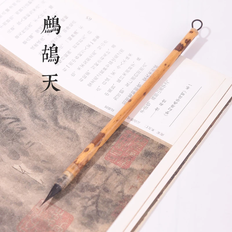 源头厂家【鹧鸪天】珍珠紫毫兔毫小楷毛笔