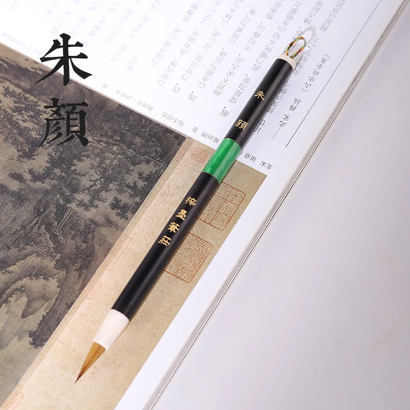 源头厂家【朱颜】纯狼小楷黑檀笔杆