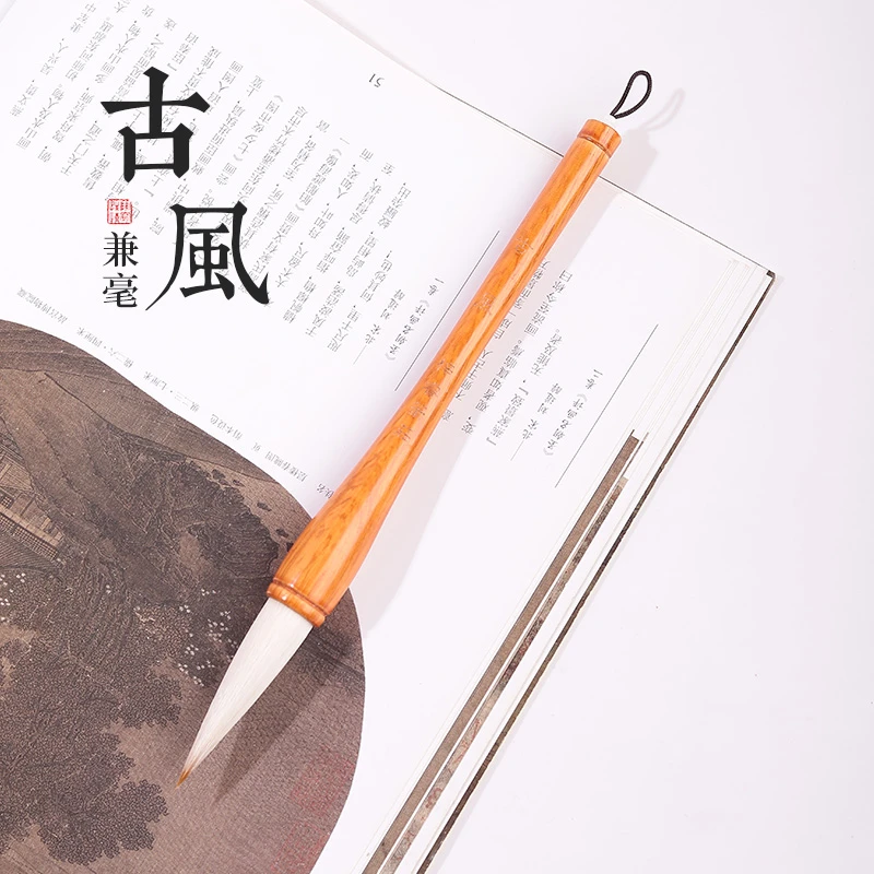 源头厂家【古风】狼羊兼毫大字对联榜书提斗抓笔