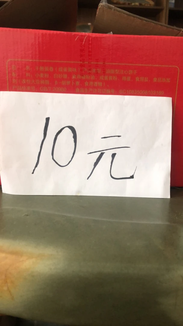 中国砚村端砚价格