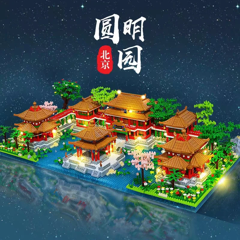 圆明园积木系列中国古建筑潮玩高难度微型钻石颗粒创意拼装模型