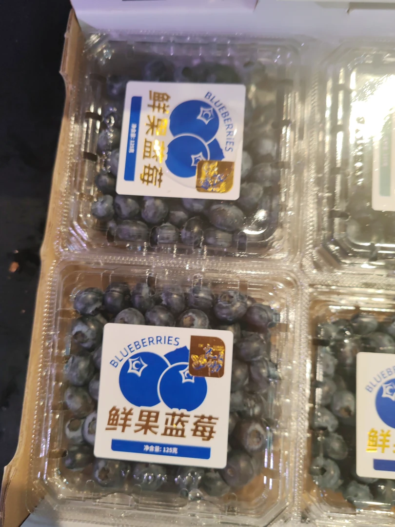 蓝莓1盒