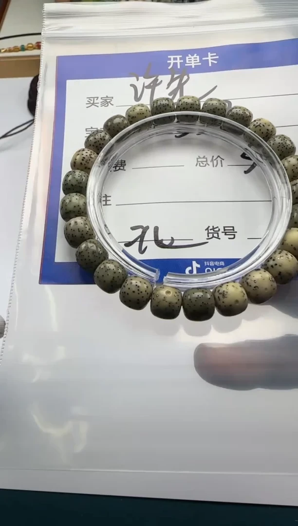 【闪购商品】星月菩提手串单圈手串