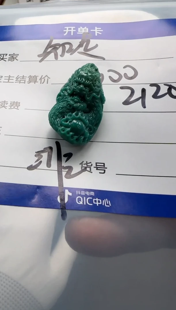【闪购商品】绿松石吊坠未镶嵌吊坠