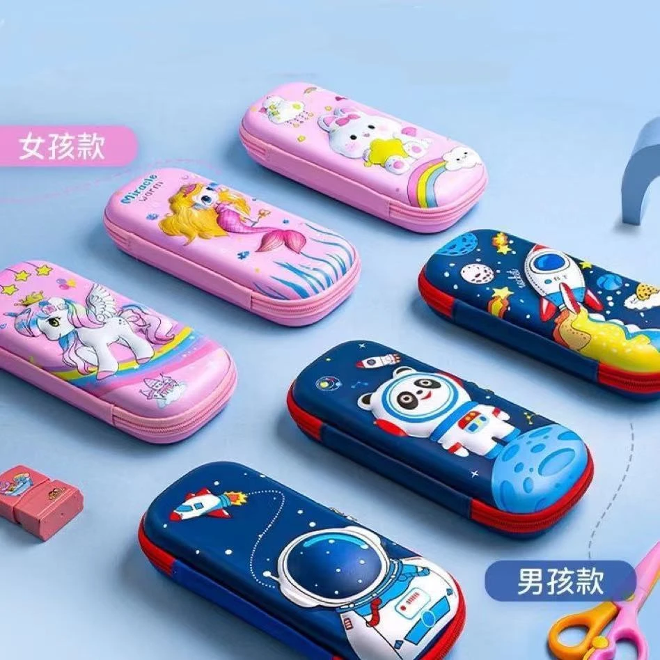 3D立体文具盒一个 可选颜色随机图案 破损可补发