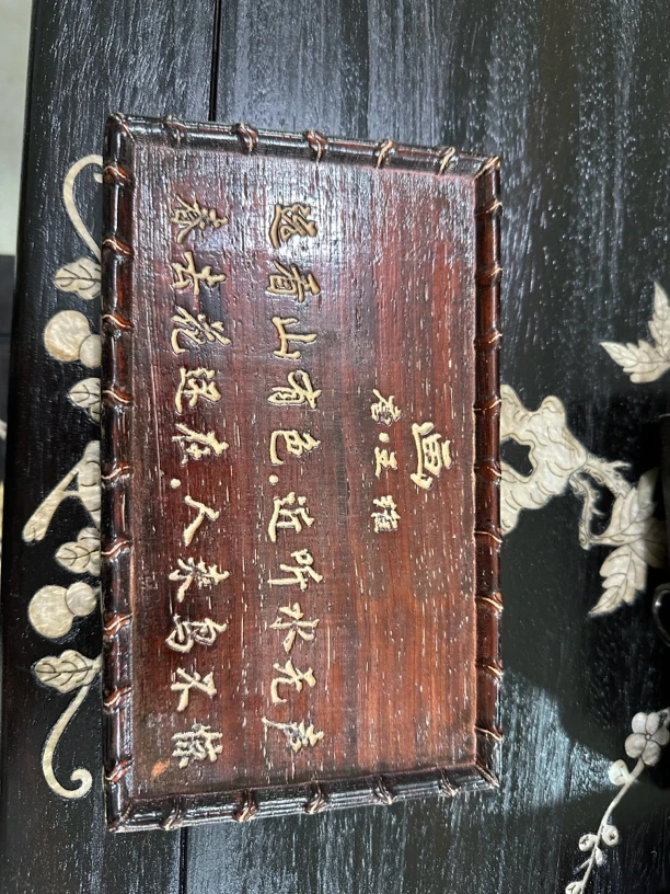 家具福利 小茶盘雕刻