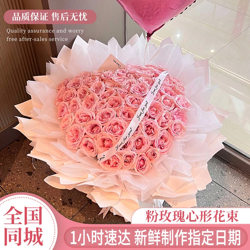 真花鲜花同城速递送女友红粉玫瑰花生日礼物配送女友附近花店新鲜