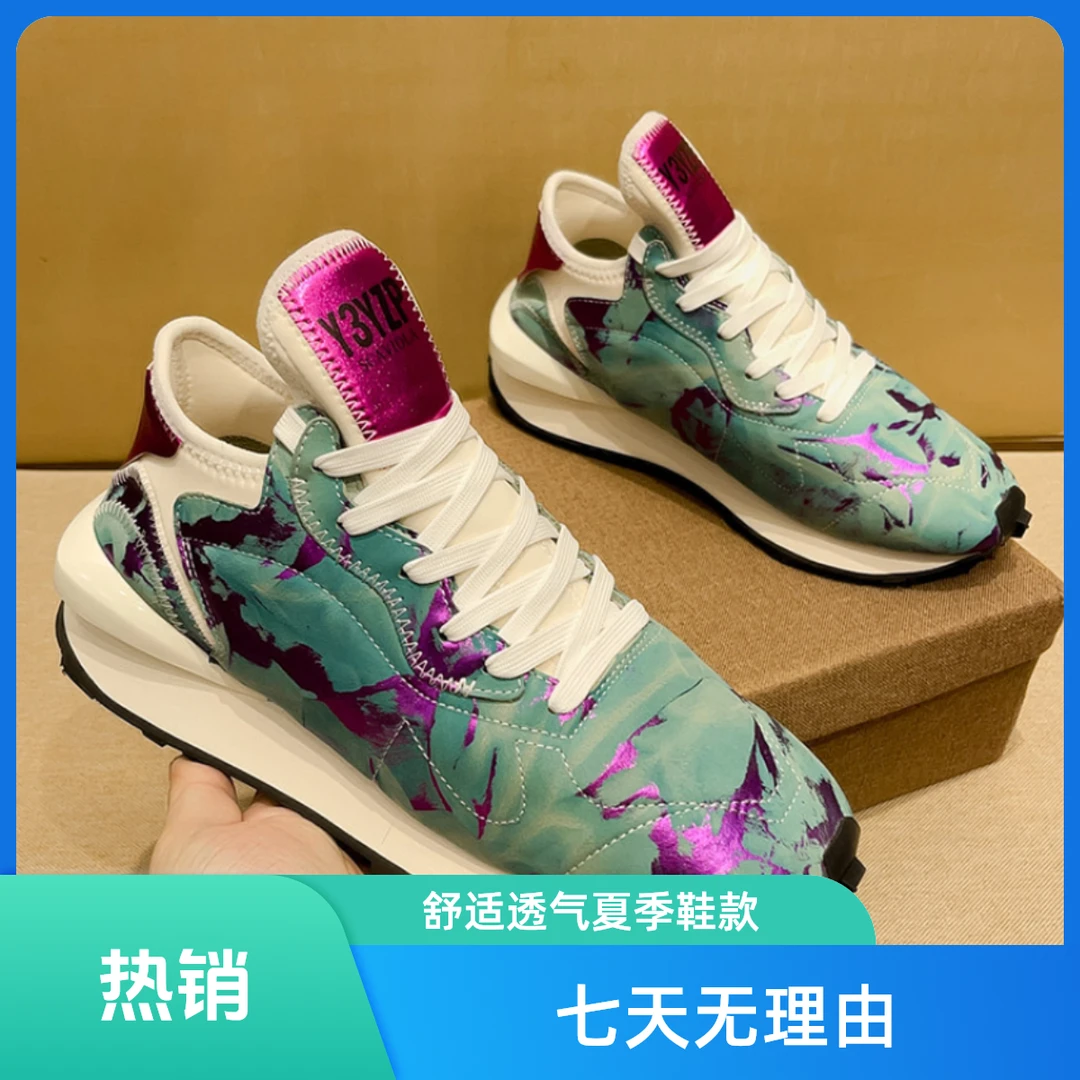 舒适休闲透气印花男鞋低帮运动鞋时尚阿甘鞋男士百搭复古拼色潮鞋