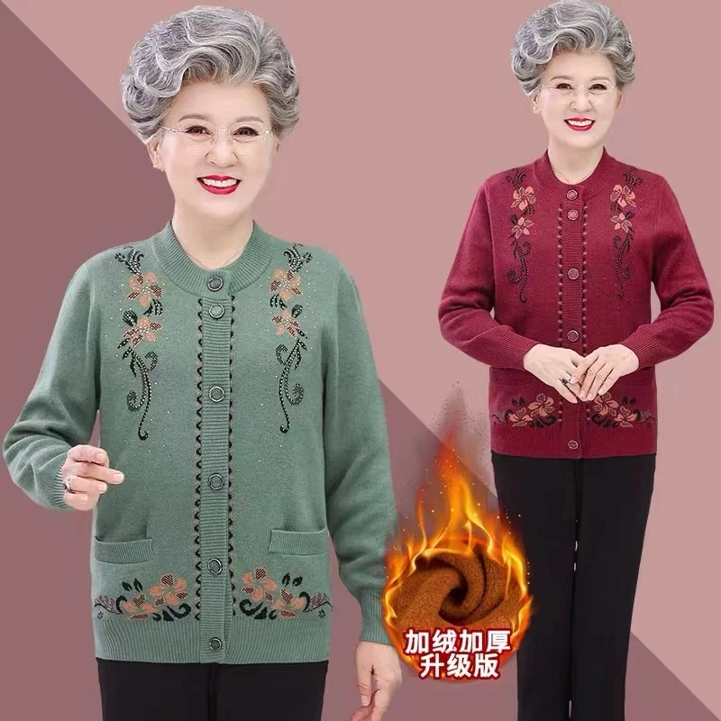 【芊上】 9320 妈妈装秋冬款加绒针织开衫外套奶奶装加绒开衫毛衣