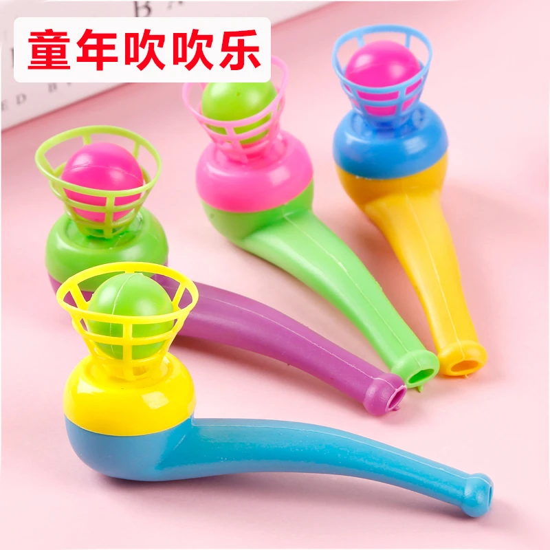 80后童年怀旧吹吹乐塑料悬浮吹球器吹气悬浮球儿童宝宝经典玩具