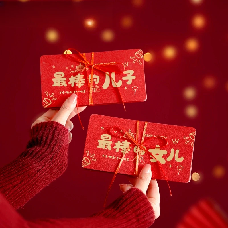 【2025新款】烫金送儿子女儿生日红包18岁成人礼新年快乐折叠式