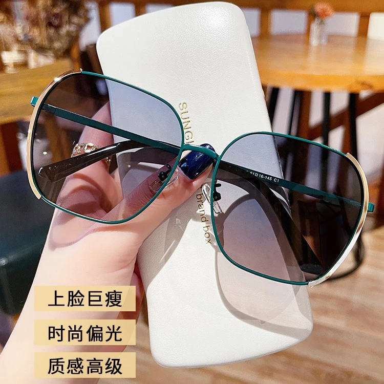 偏光镜女士太阳眼镜 防紫外线太阳镜女方圆脸墨镜大脸显小网红款