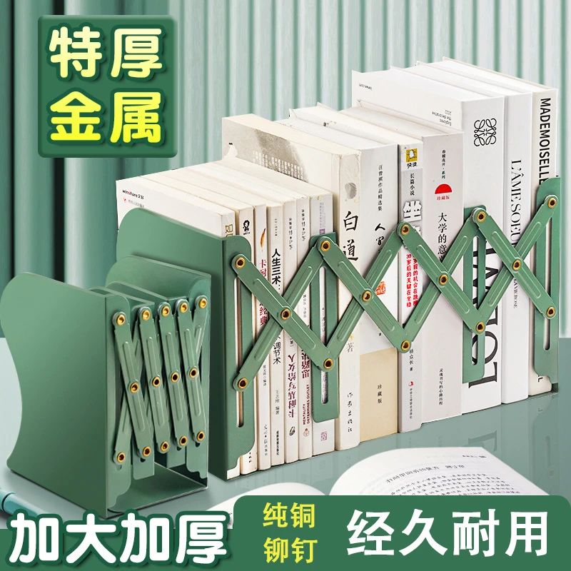 可伸缩书立桌面书本收纳架带笔筒书架一体挡板书夹折叠固定书本立