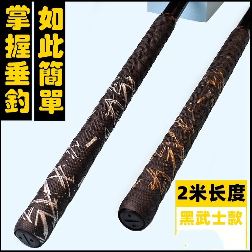 GYpu加长手胶鱼竿缠把带吸汗带防滑把带单车握把带缠绕带小配件