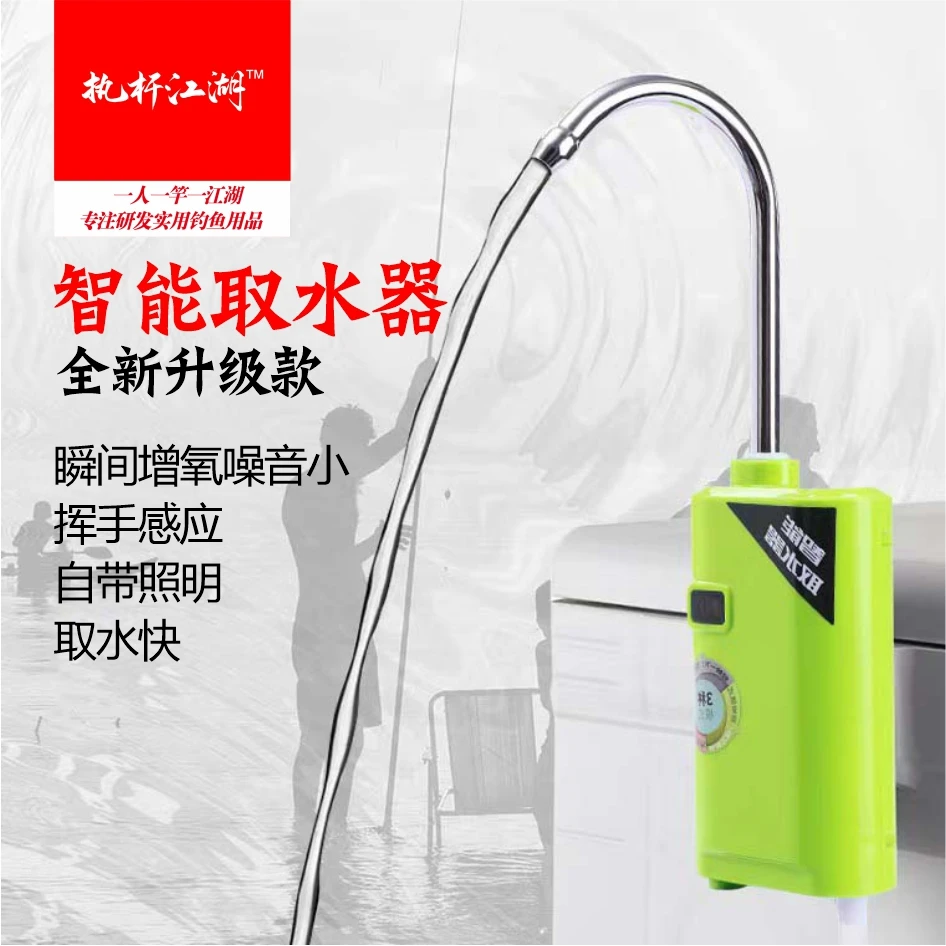 钓鱼自动抽水增氧泵鱼缸静音室外充电两用多功能户外取水器充氧泵