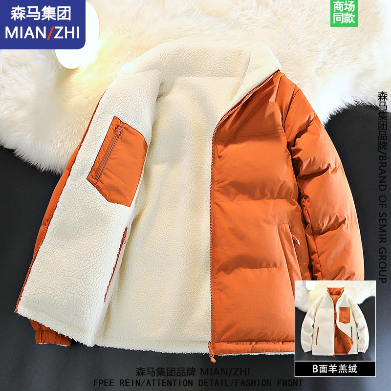 棉致品牌双面穿棉衣男士外套冬季新款加绒加厚棉服保暖立领棉袄