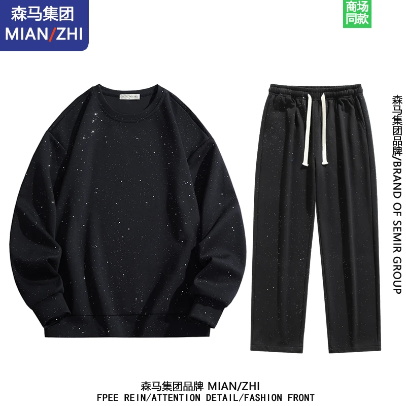 棉致品牌满天星卫衣套装男春秋季新款时尚潮牌衣服休闲运动男装