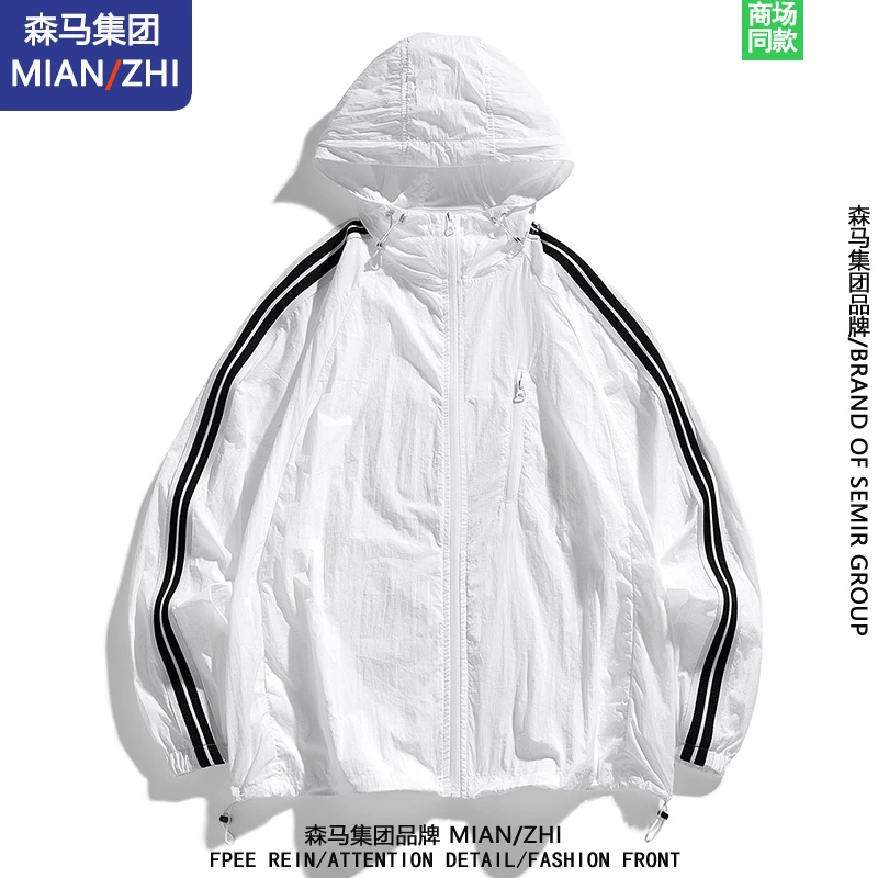 棉致品牌潮牌户外运动百搭外套男女防晒衣轻薄防紫外线皮肤衣女