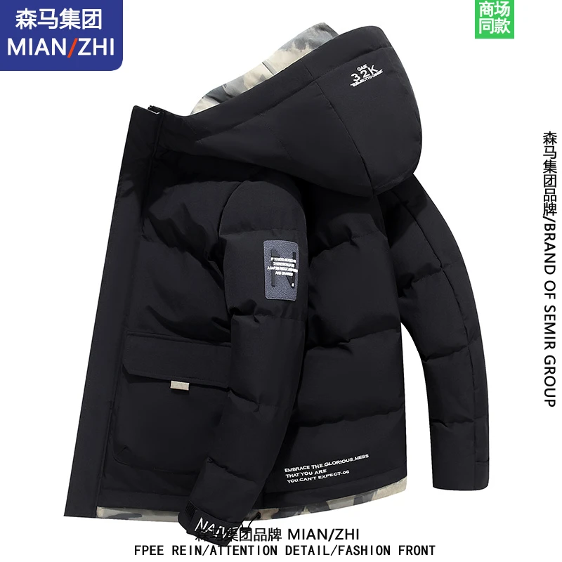 集团品牌冬季棉服男士加厚保暖工装棉袄子面包服防风棉衣冬天外套