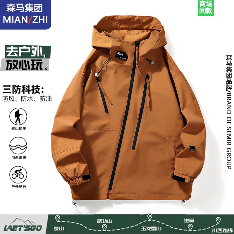棉致品牌外套男春秋款情侣户外防风衣登山服女潮牌夹克男款上衣