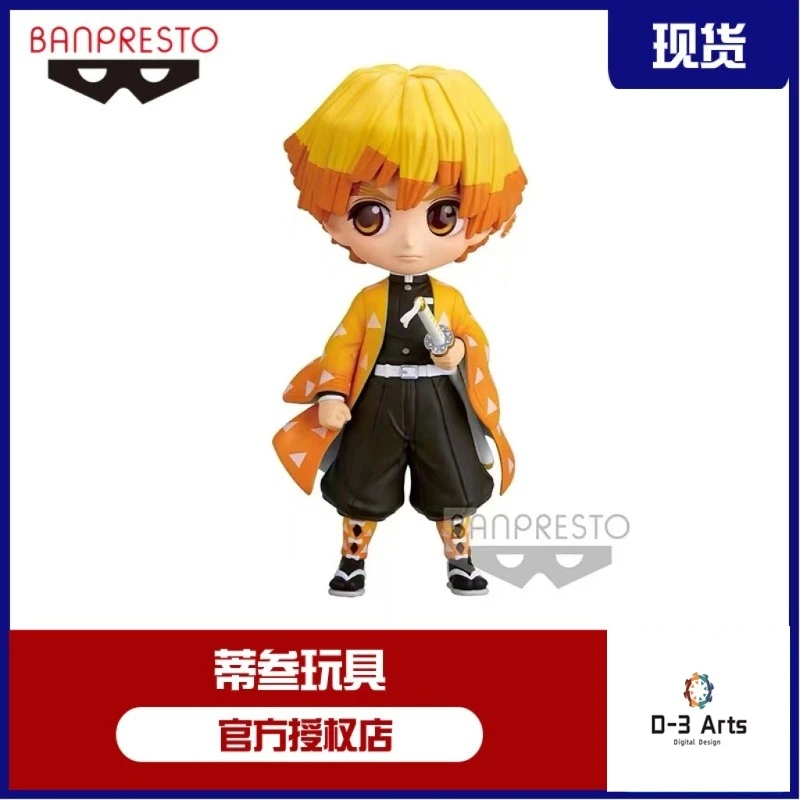 正版 眼镜厂 鬼灭之刃 Qp 第六弹  我妻善逸II A款原色 景品手办