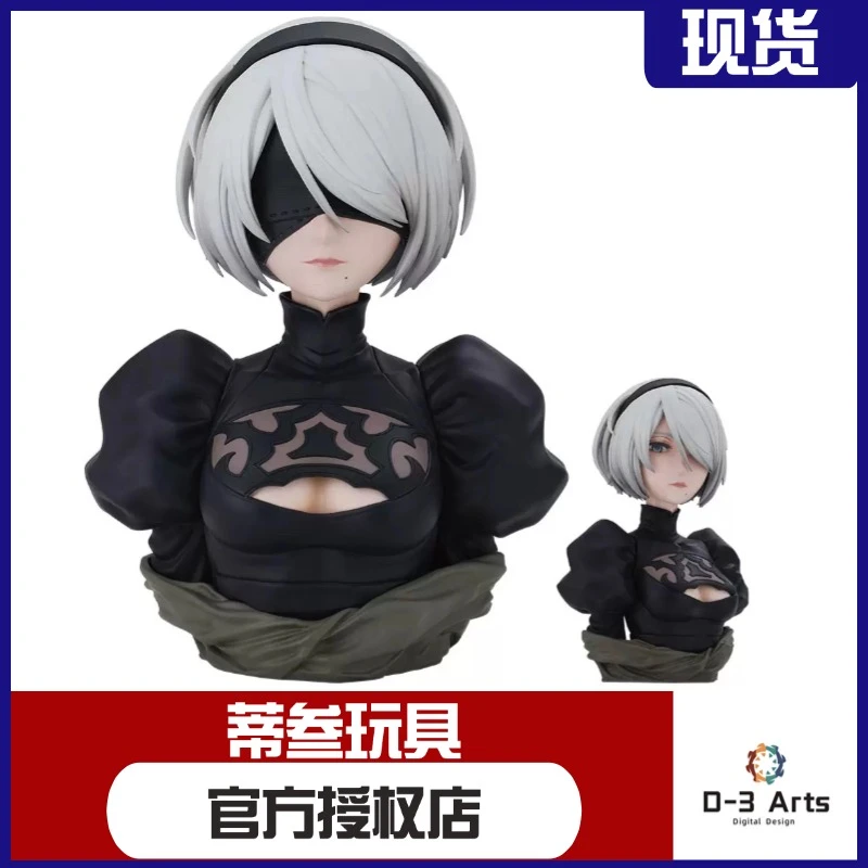现货包邮日版尼尔:机械纪元 Automata Ver1.1a 2B 9S B尼尔半身像