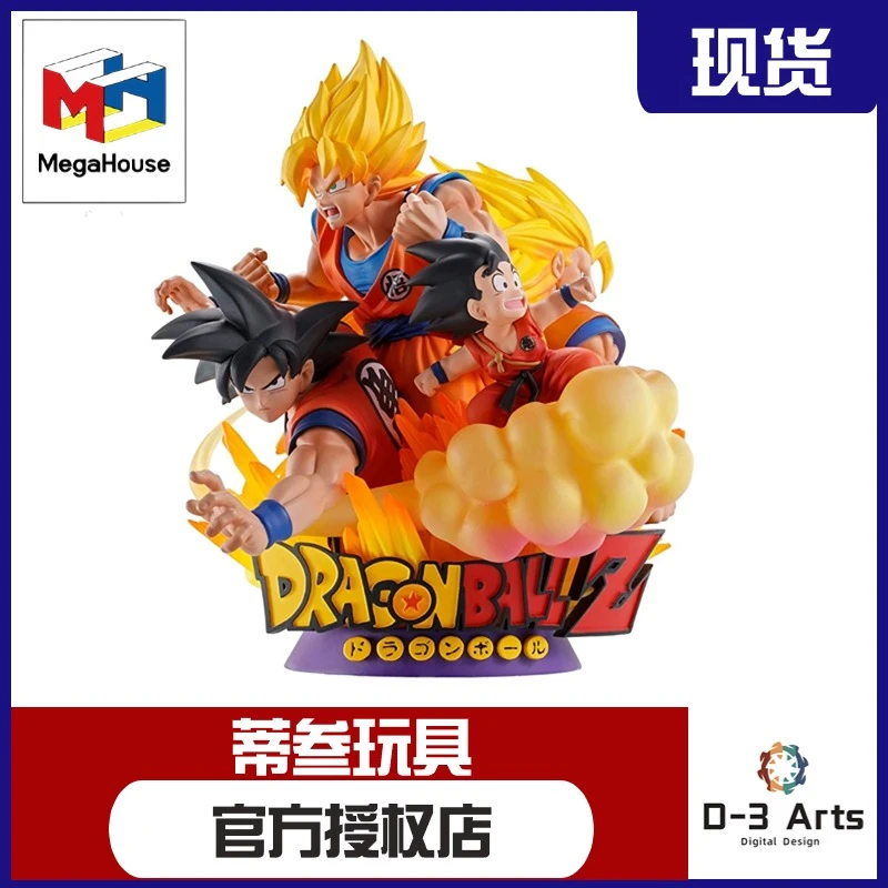 日版金猫 Megahouse MH龙珠大蛋  孙悟空 悟空的一生 手办