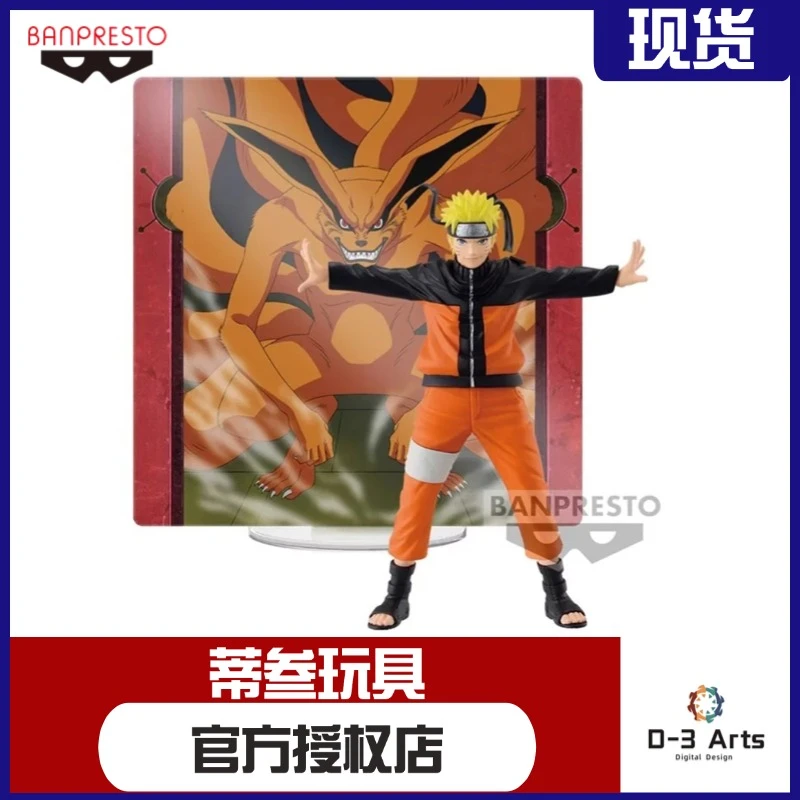 现货 正版 眼镜厂 火影忍者PANELSPECTACLE穿越时空 出阵漩涡鸣人