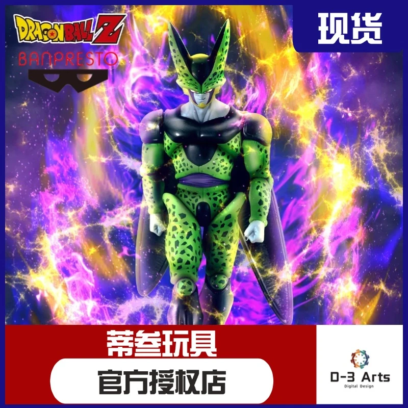 正版 眼镜厂 龙珠Z Solid  works 出阵17 沙鲁景品手办