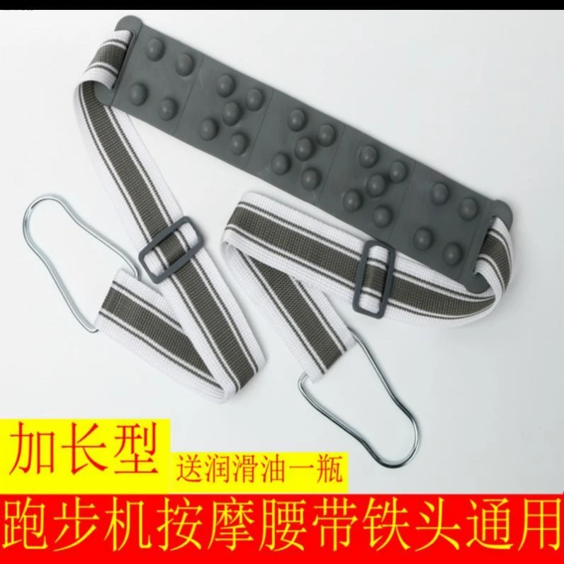 跑步机上的带震动腰带美腰甩脂腰带腰部带抖带配件通用