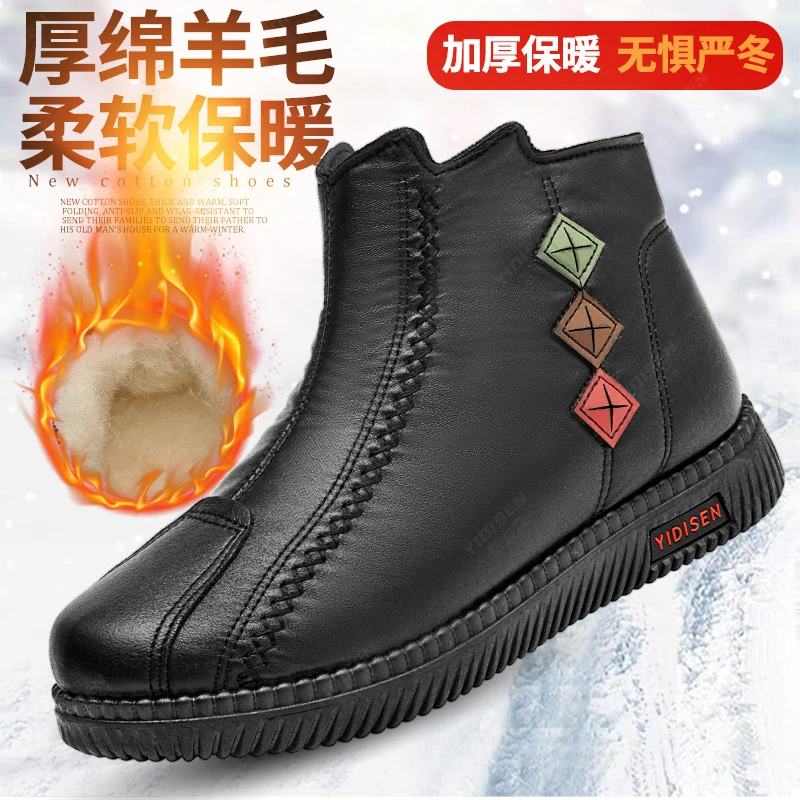 意迪森绵羊毛中老年妈妈棉鞋女款靴子软底保暖雪地靴防滑老人鞋