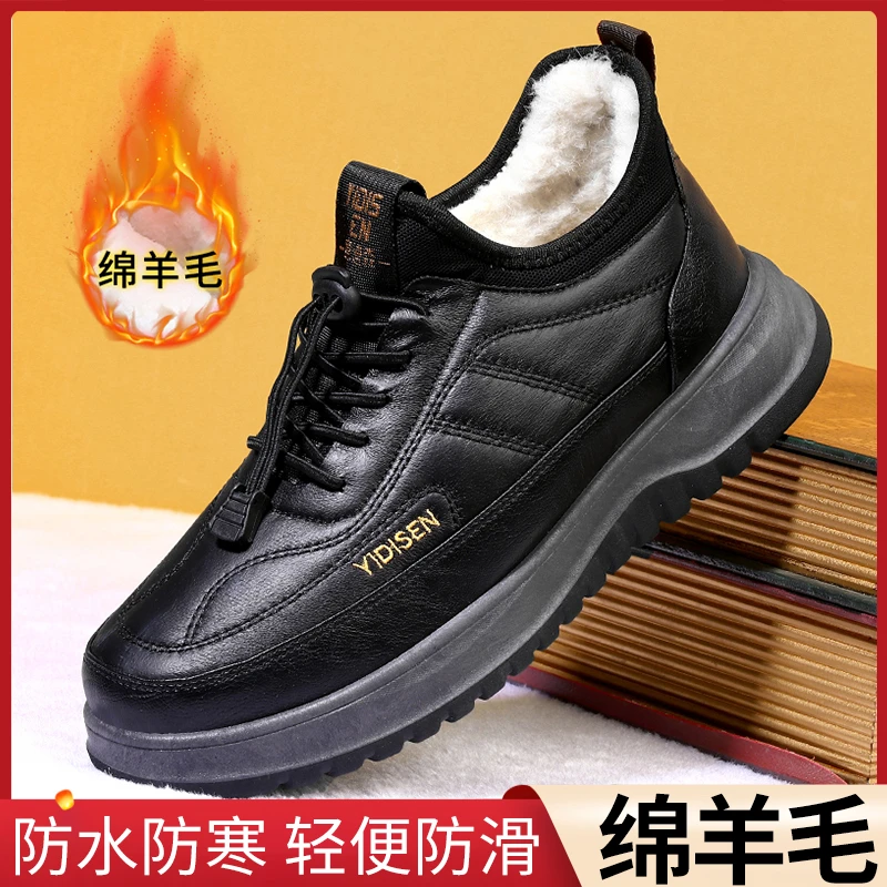 意迪森软底加绒加厚绵羊毛爸爸棉鞋一脚蹬防滑休闲保暖男鞋爸爸鞋