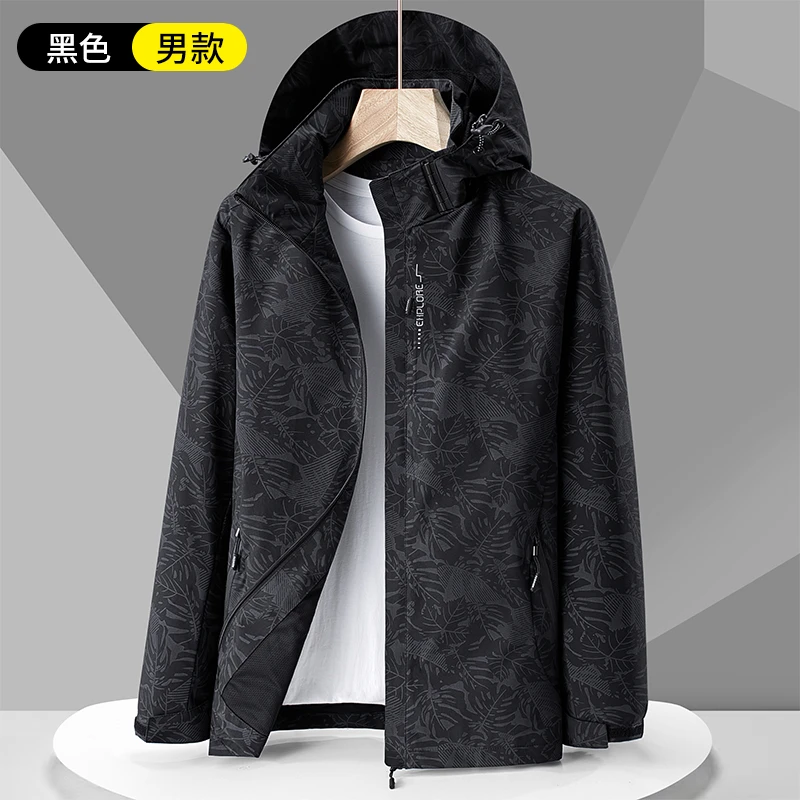 冲锋衣情侣款秋薄款户外运动登山服夹克男开衫单衣休闲宽松风衣