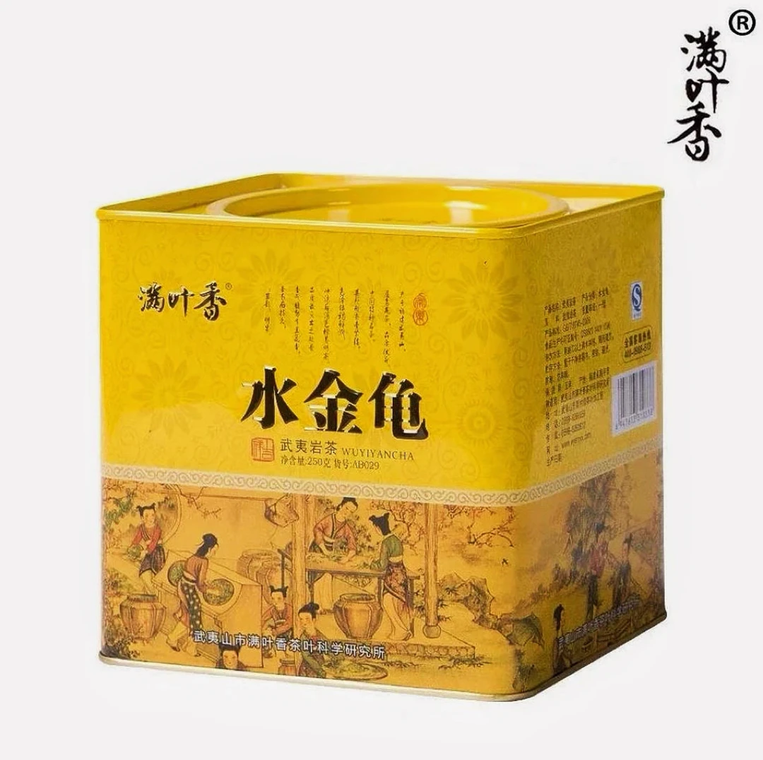 满叶香茶叶水金龟AB029黄罐武夷岩茶罐装250g/罐醇香型乌龙茶