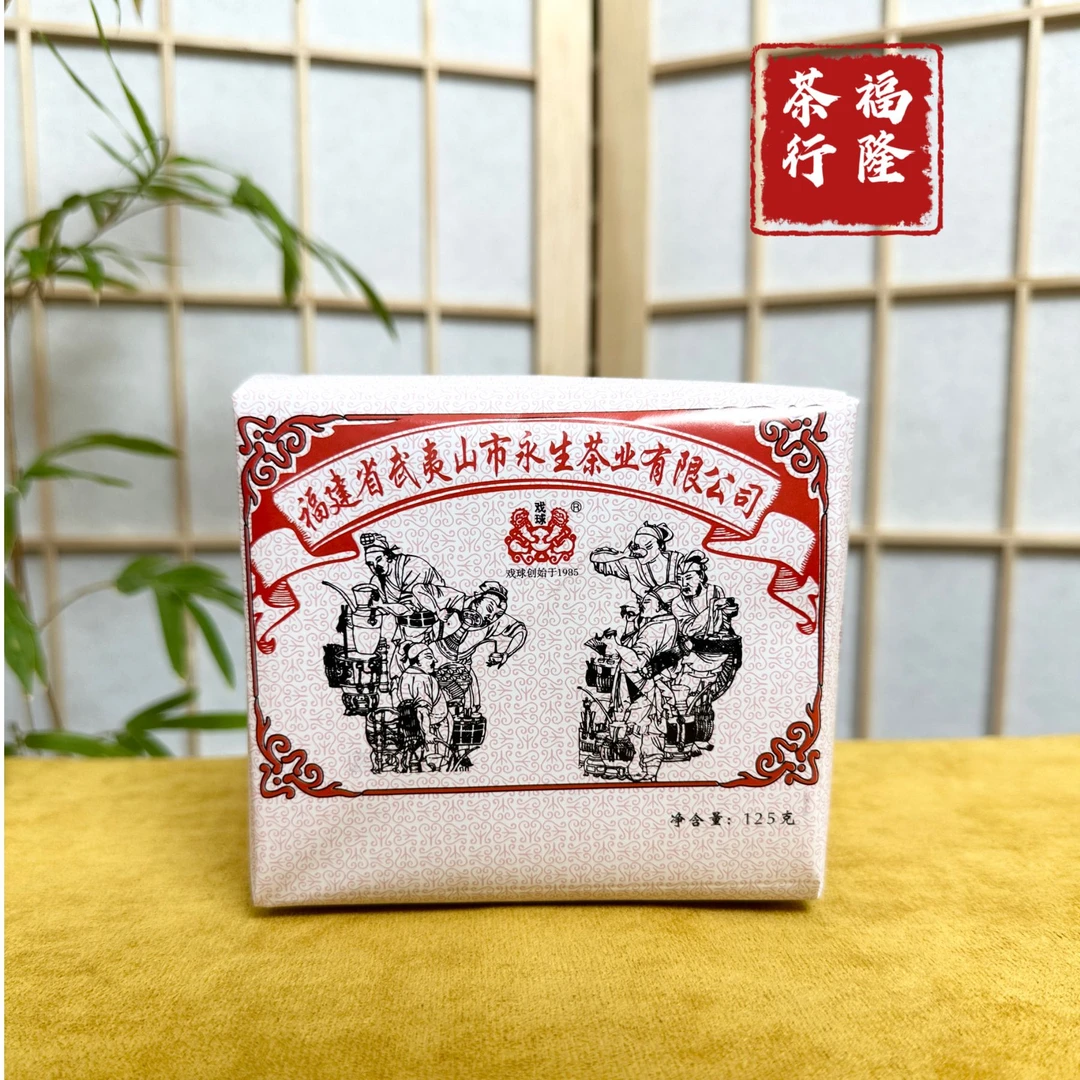 戏球肉桂 古早手工纸包装 散装125克足火浓香型果香茶叶武夷岩茶