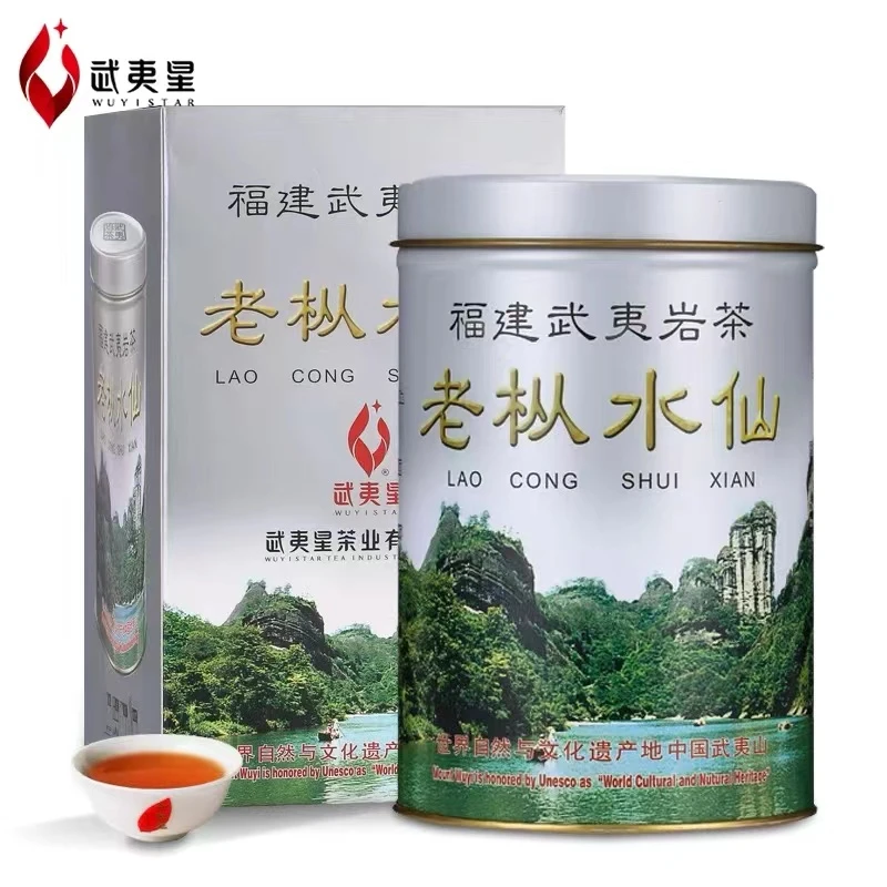 武夷星老枞水仙银罐 罐装散茶125g/罐醇厚武夷岩茶浓香型