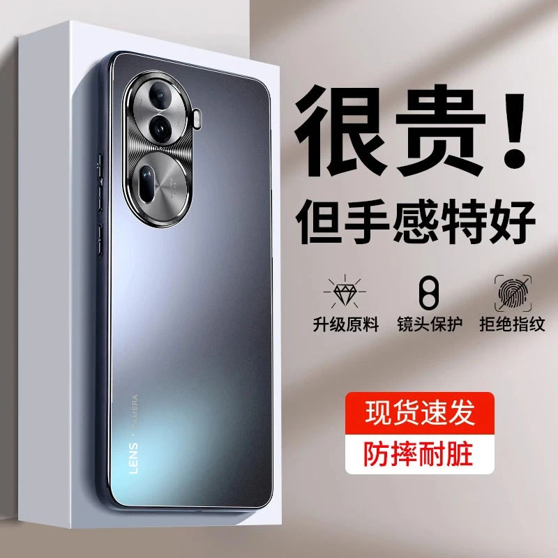 适用OPPOreno11手机壳R11Pro全包防摔电镀边框高档磨砂款曲屏超薄