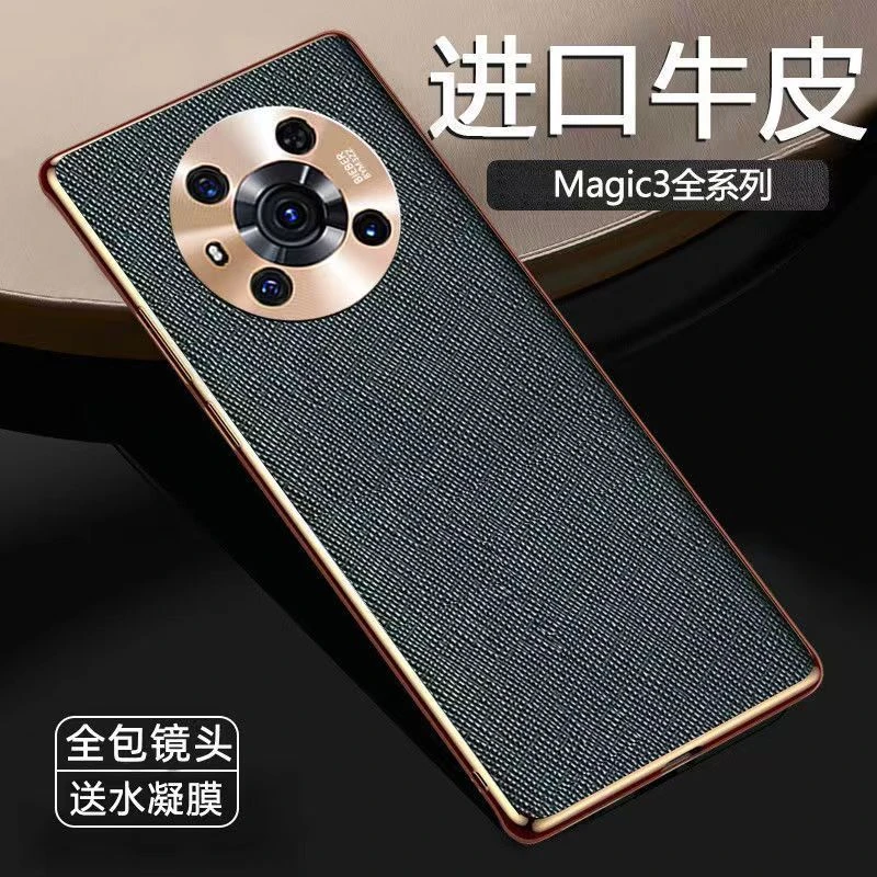 适用Honor荣耀magic3手机壳全包保护套3pro曲屏防摔高档商务男女