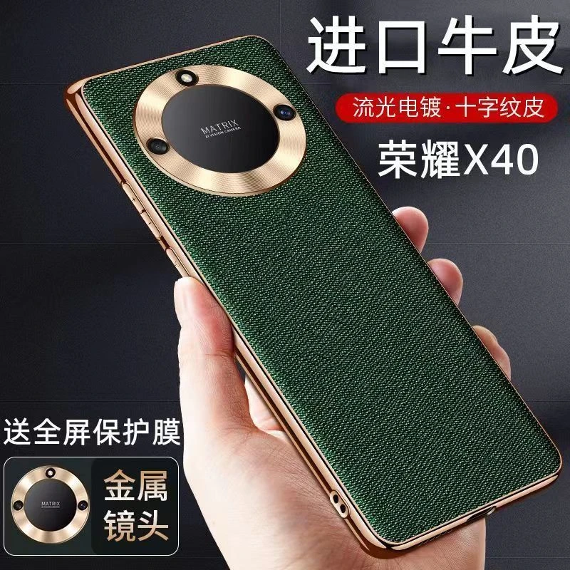 荣耀X40手机壳真皮新款honorx40全包镜头超薄防摔保护套高级商务