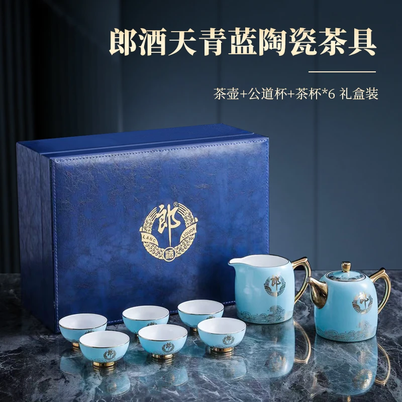 天青色陶瓷茶具